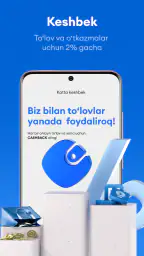 Click SuperApp 4