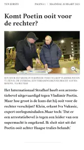 de Volkskrant Krant screenshot