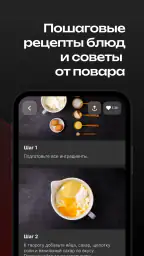 DEMIAND рецепты для аэрогриля 2
