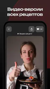 DEMIAND рецепты для аэрогриля screenshot