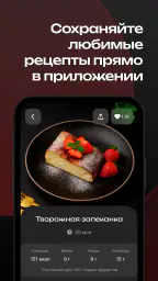 DEMIAND рецепты для аэрогриля 4