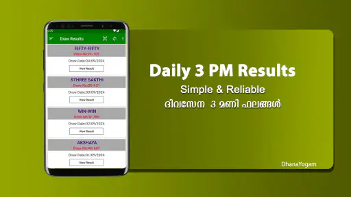 DhanaYogam Lottery Result 1