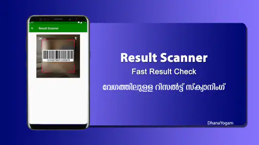 DhanaYogam Lottery Result 3