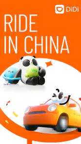 DiDi China: Ride Hailing screenshot