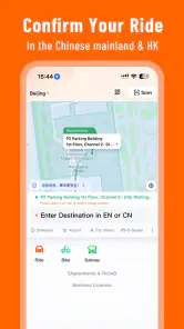 DiDi China: Ride Hailing screenshot
