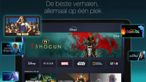 Disney+ 7