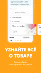 DNS SHOP 3