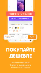 DNS SHOP 5