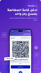 Domains 2