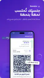 Domains 4