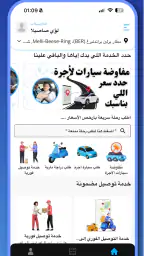Dora Drive - دورا درايف 1