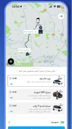 Dora Drive - دورا درايف 2