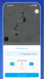 Dora Drive - دورا درايف 3