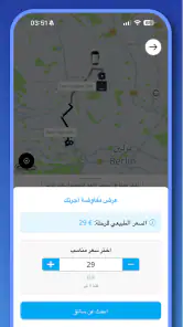 Dora Drive - دورا درايف screenshot
