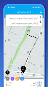 Dora Drive - دورا درايف screenshot