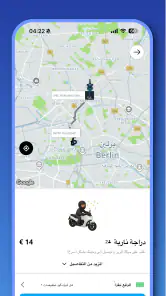 Dora Drive - دورا درايف screenshot