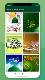 Eid Milad un Nabi Status 2024 1