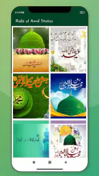 Eid Milad un Nabi Status 2024 2