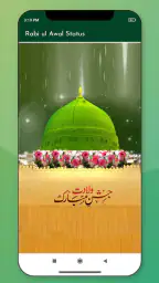 Eid Milad un Nabi Status 2024 3