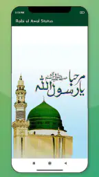 Eid Milad un Nabi Status 2024 4