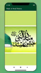 Eid Milad un Nabi Status 2024 5