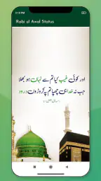 Eid Milad un Nabi Status 2024 6