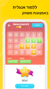 EWA: Engelse taal leren screenshot