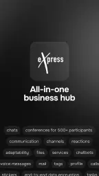 eXpress: Enterprise Messenger 1