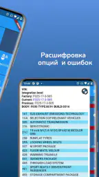 eXtratool - для BMW и ELM327 2