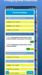 eXtratool - для BMW и ELM327 5