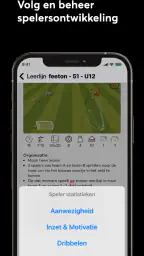 feeton coach (VTON) 5
