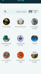 FID - FinDiscount 4