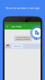 Google Translate 1