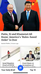 Haaretz English Edition 1