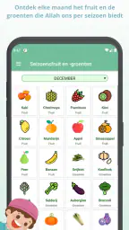 Halal Scanner: Controleer Nu 6