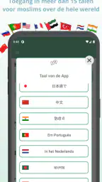 Halal Scanner: Controleer Nu 8