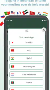 Halal Scanner: Controleer Nu screenshot