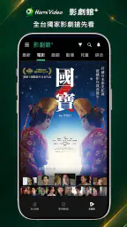 Hami Video 1