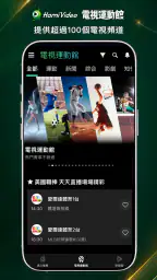 Hami Video 4