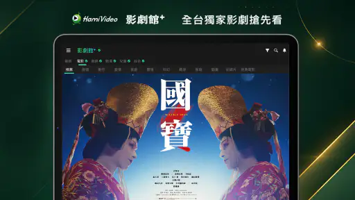 Hami Video 5