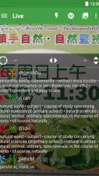 Hanping Chinese Camera OCR 1