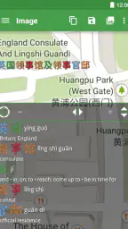 Hanping Chinese Camera OCR 7