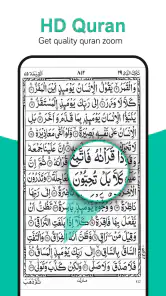 Heilige Koran lezen (القرآن) screenshot