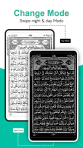 Heilige Koran lezen (القرآن) screenshot