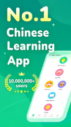 HelloChinese: Learn Chinese 1
