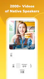 HelloChinese: Learn Chinese 2