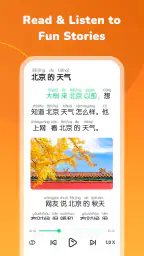 HelloChinese: Learn Chinese 3