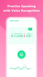 HelloChinese: Learn Chinese 4