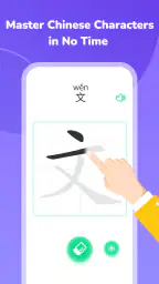 HelloChinese: Learn Chinese 5