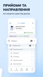 Helsi: запис до лікаря 4